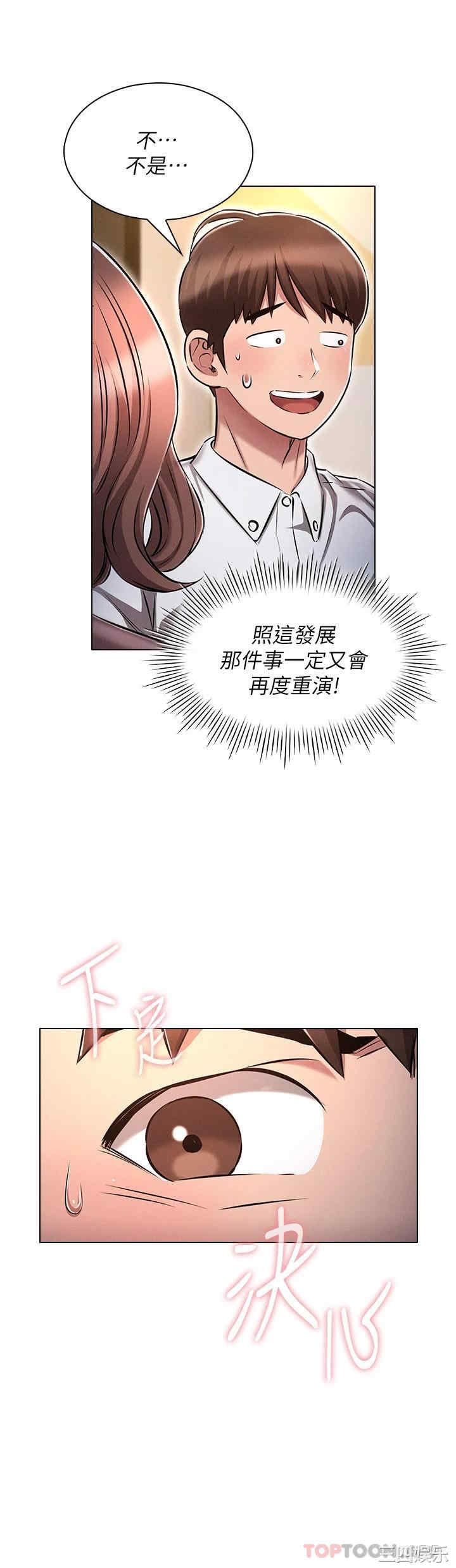 鲁蛇的多重宇宙