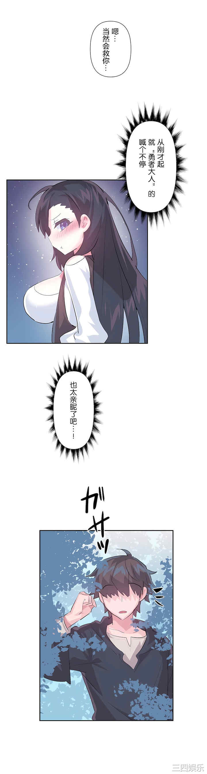 虚拟仙境/爱爱仙境