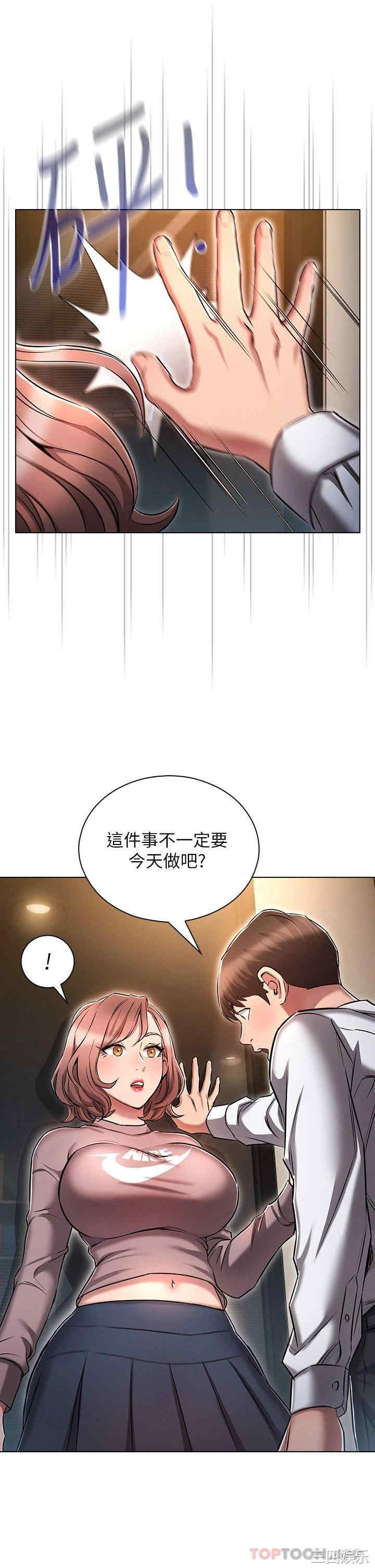 鲁蛇的多重宇宙