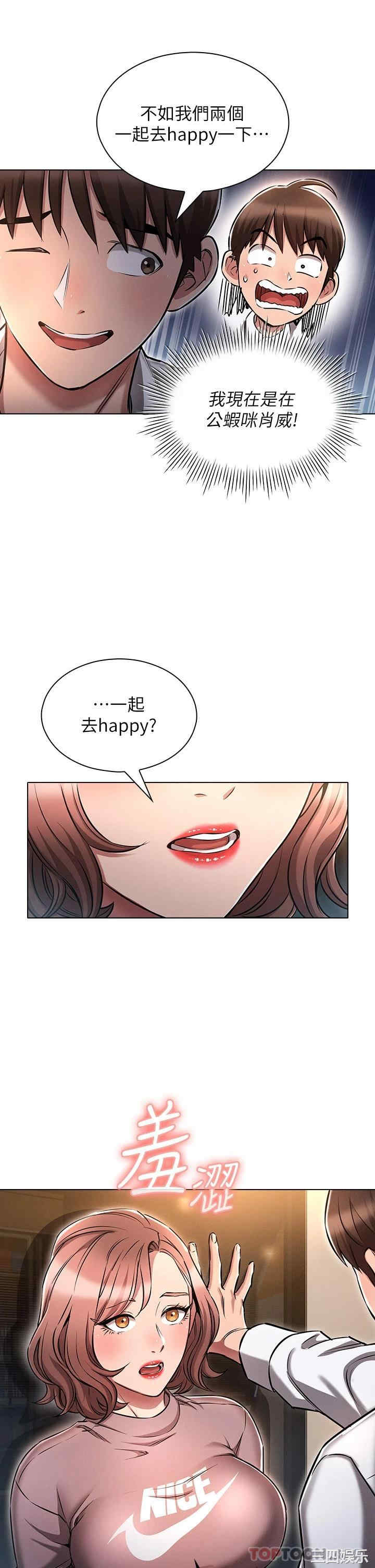 鲁蛇的多重宇宙