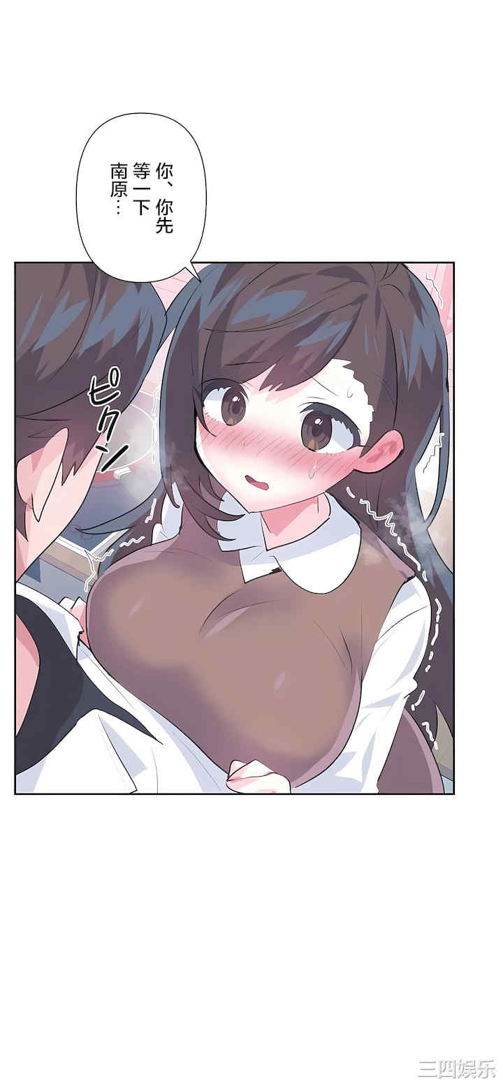 虚拟仙境/爱爱仙境