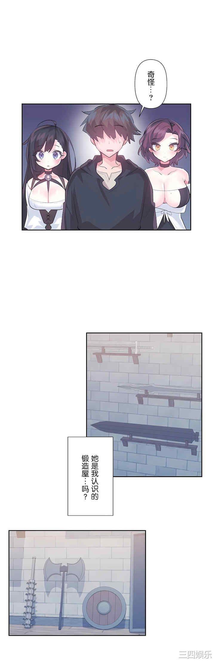 虚拟仙境/爱爱仙境