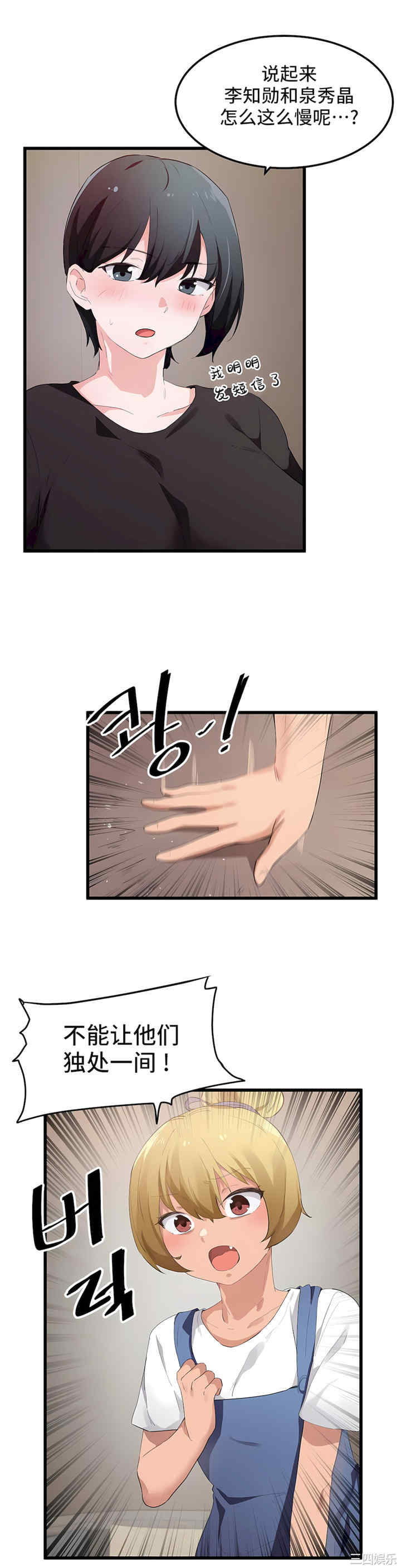 狩猎白富美/我要成为千金猎人