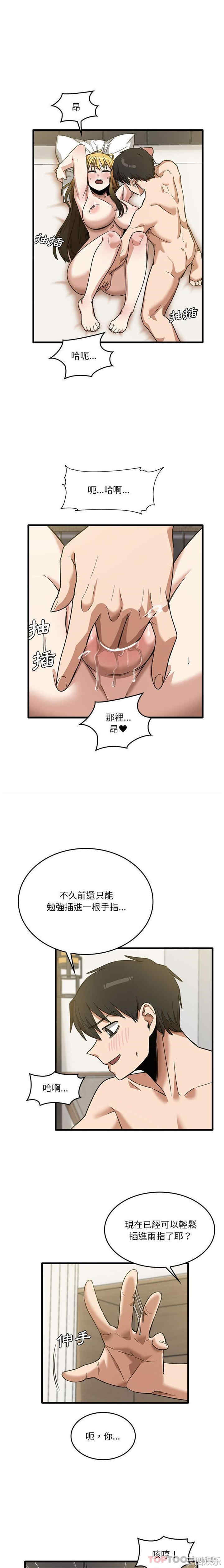 实习老师好麻烦/实习老师住我家