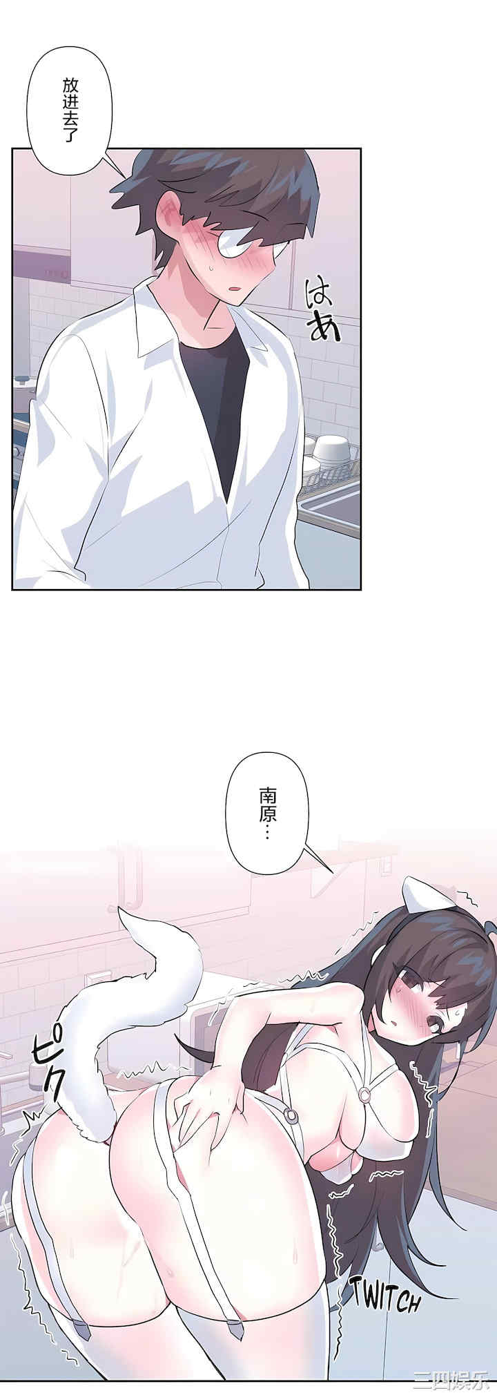 虚拟仙境/爱爱仙境