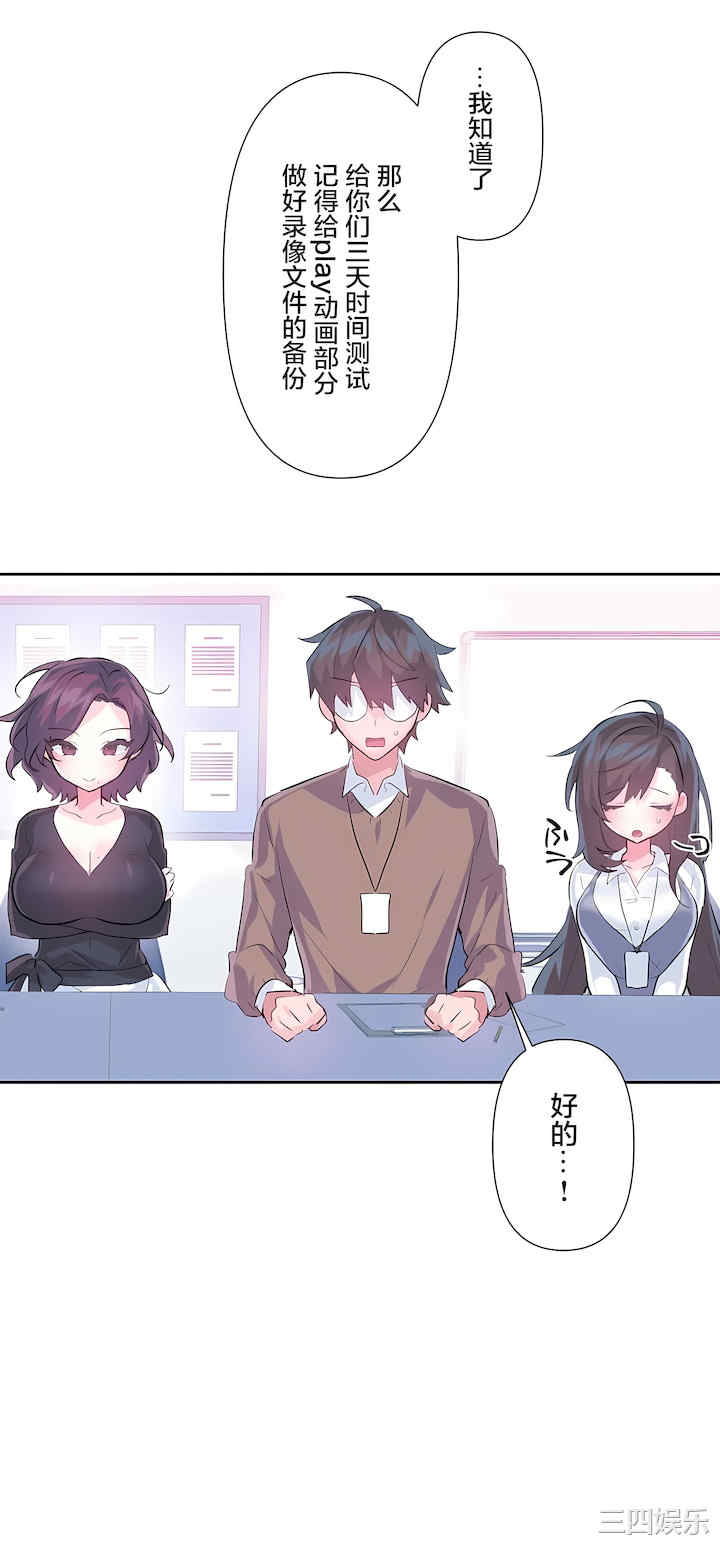 虚拟仙境/爱爱仙境