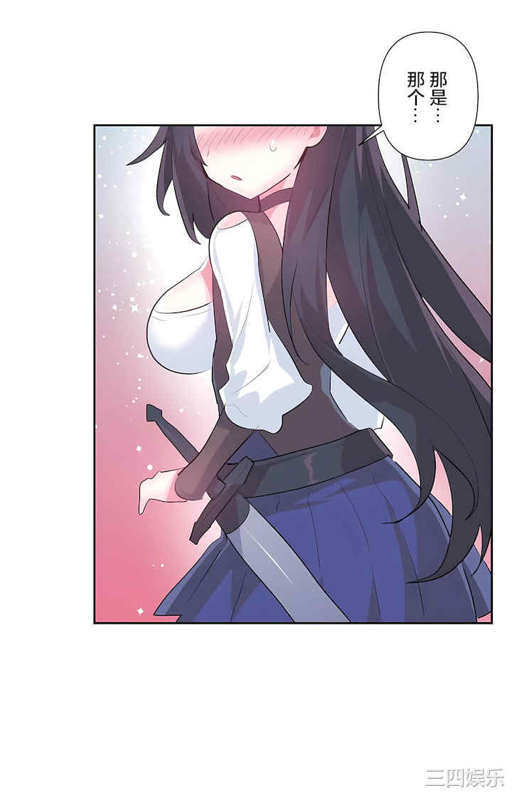 虚拟仙境/爱爱仙境