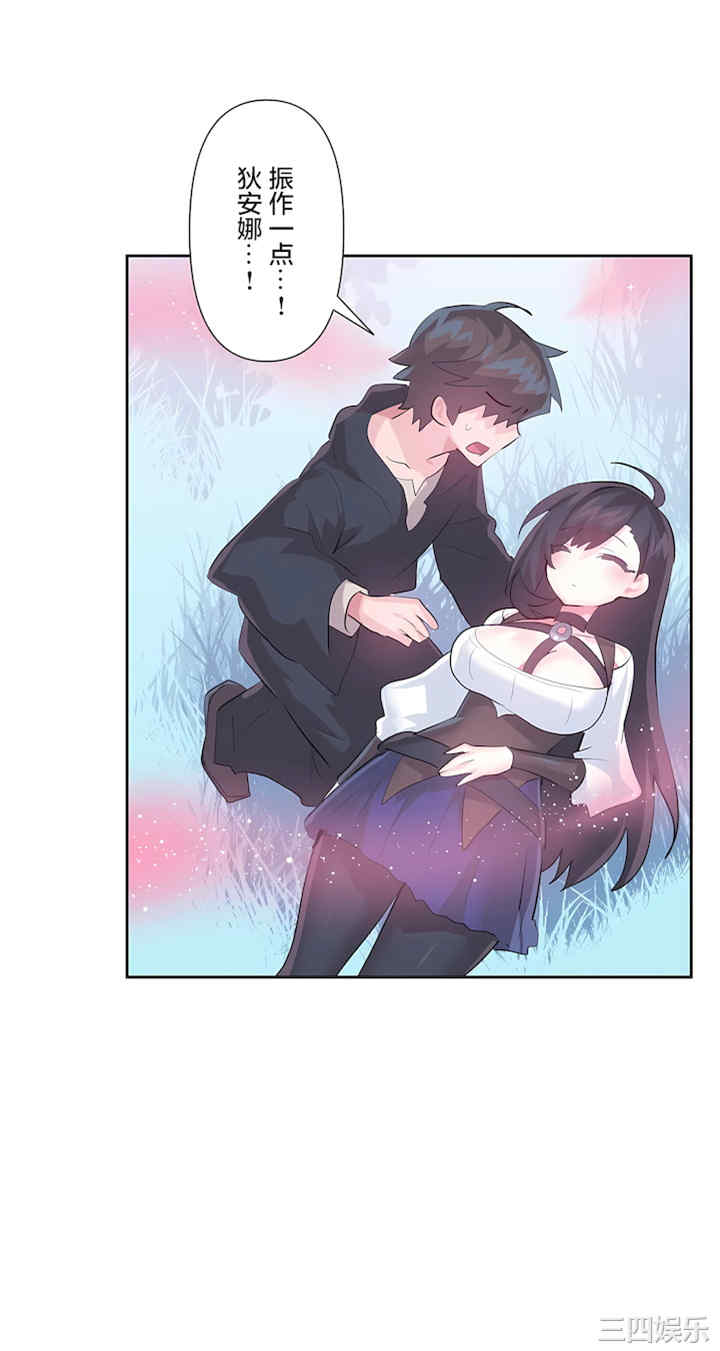 虚拟仙境/爱爱仙境