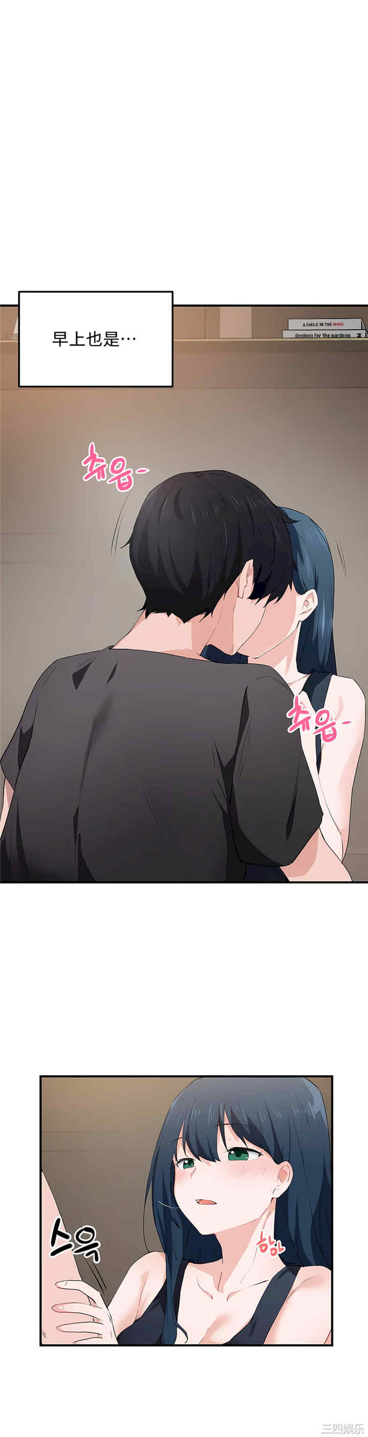 狩猎白富美/我要成为千金猎人