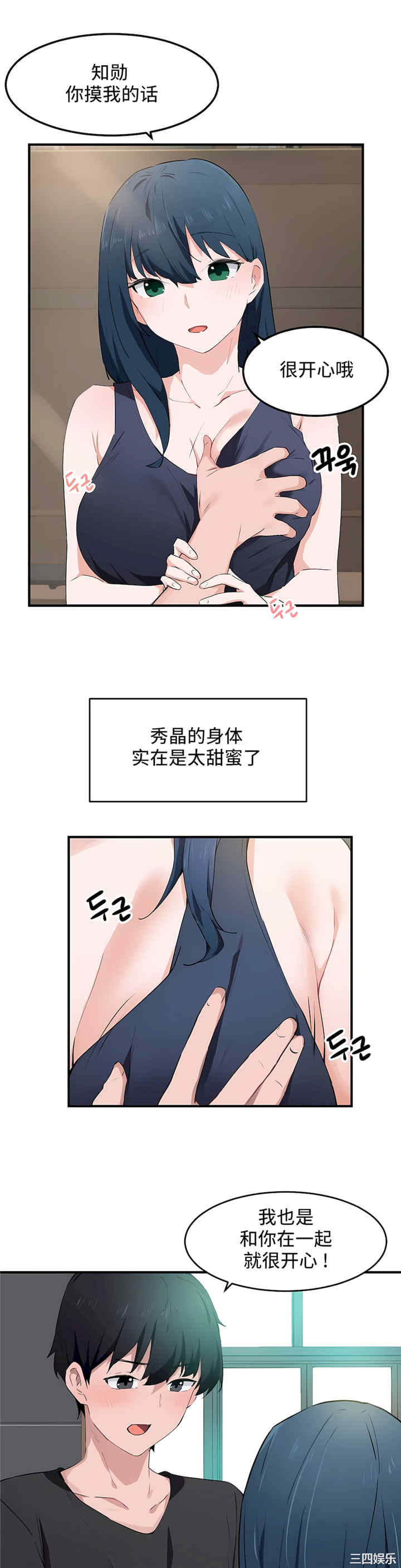 狩猎白富美/我要成为千金猎人