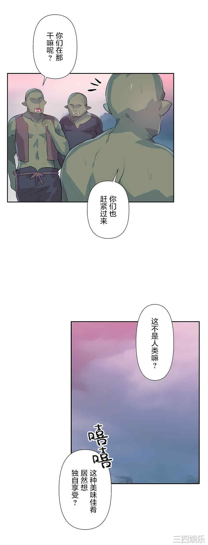 虚拟仙境/爱爱仙境