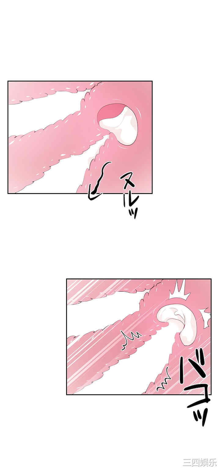 虚拟仙境/爱爱仙境