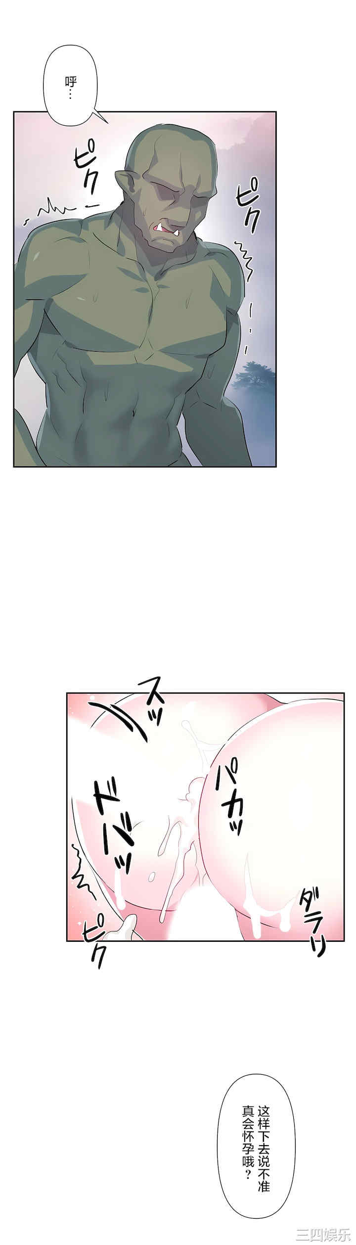 虚拟仙境/爱爱仙境