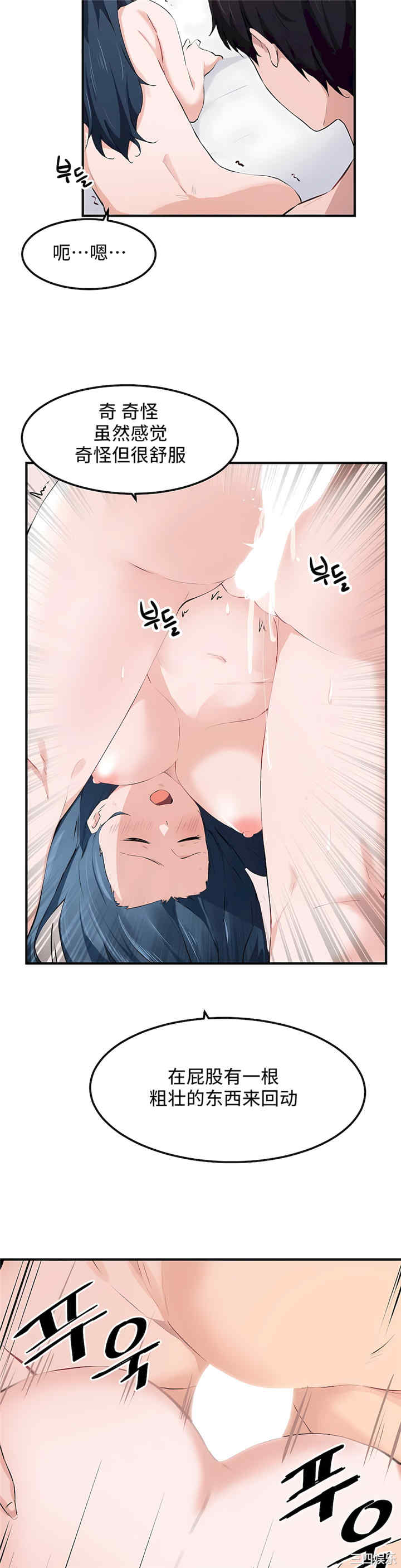 狩猎白富美/我要成为千金猎人