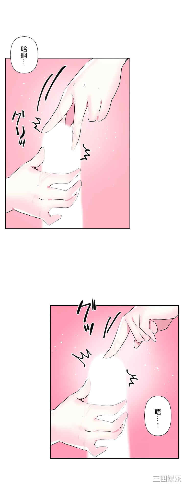 虚拟仙境/爱爱仙境