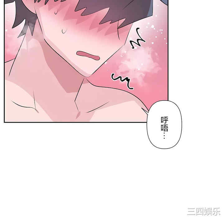 虚拟仙境/爱爱仙境