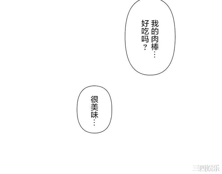 虚拟仙境/爱爱仙境