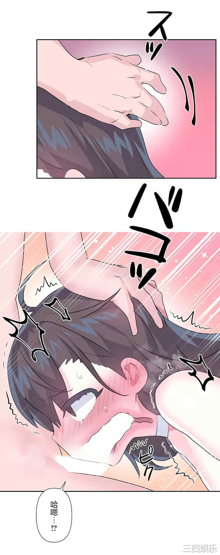 虚拟仙境/爱爱仙境