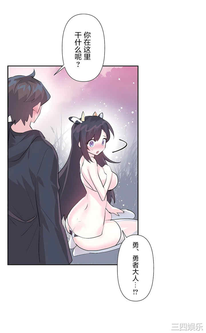 虚拟仙境/爱爱仙境