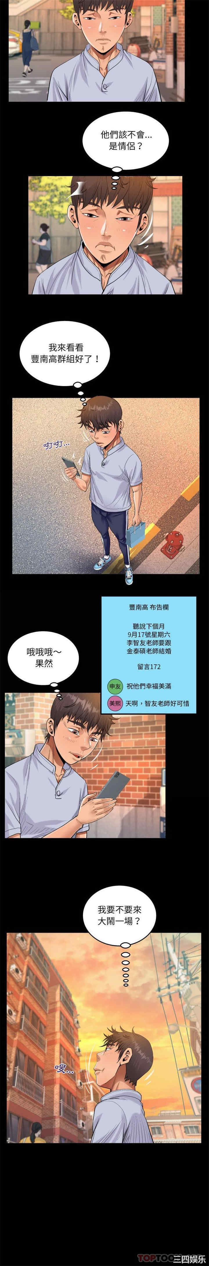 阿姨/意想不到的关系