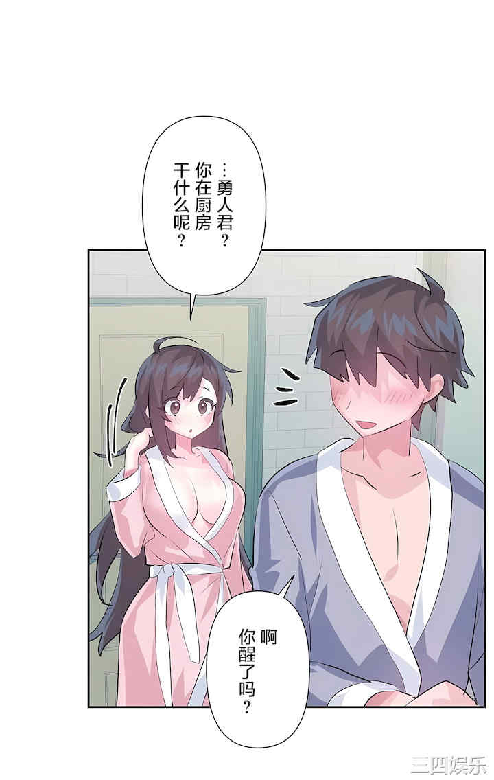 虚拟仙境/爱爱仙境