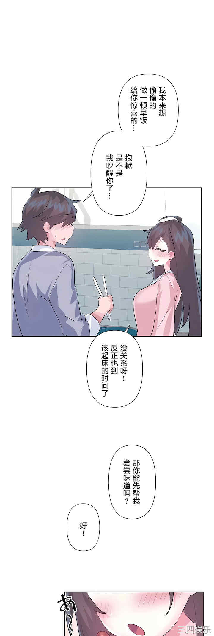 虚拟仙境/爱爱仙境