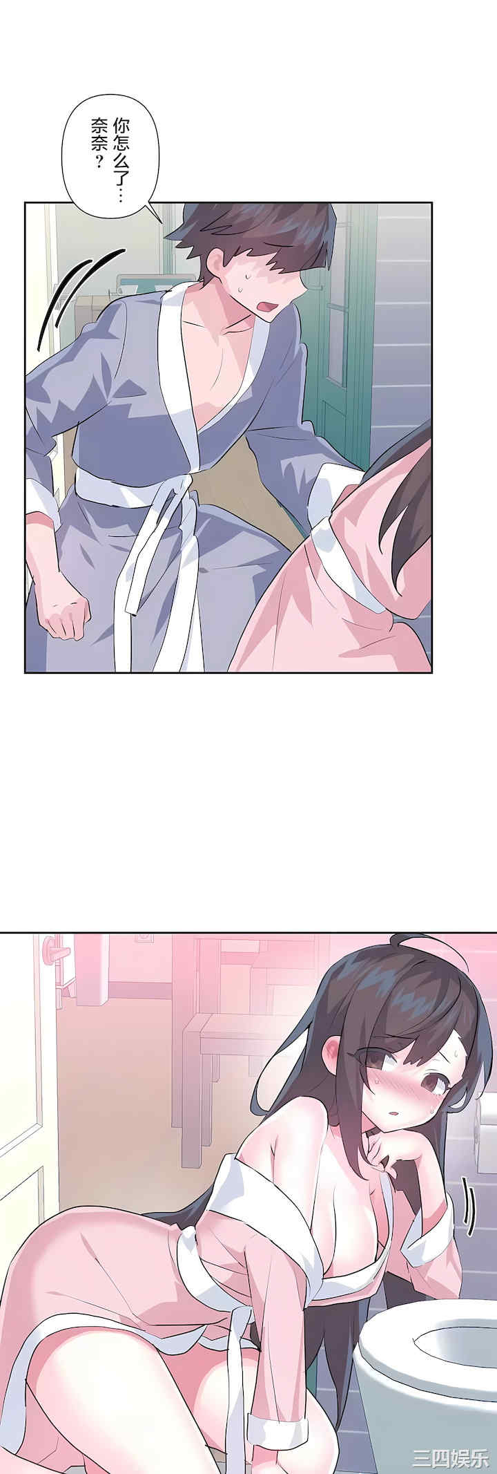 虚拟仙境/爱爱仙境