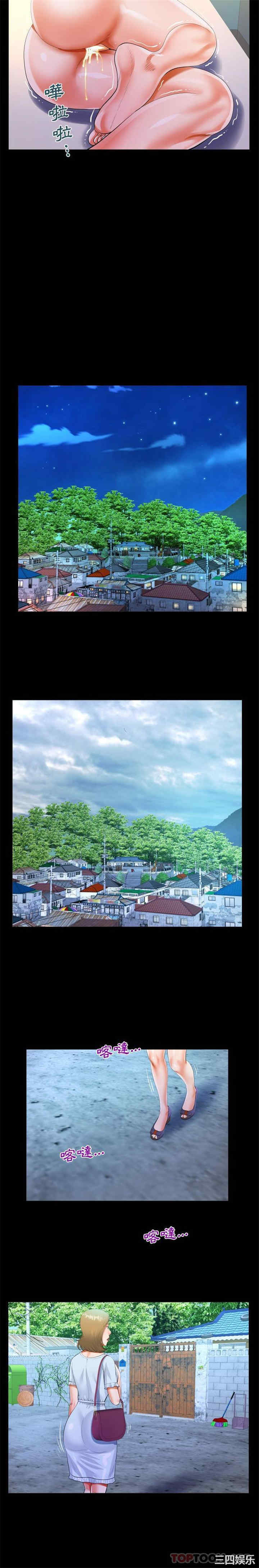 阿姨/意想不到的关系