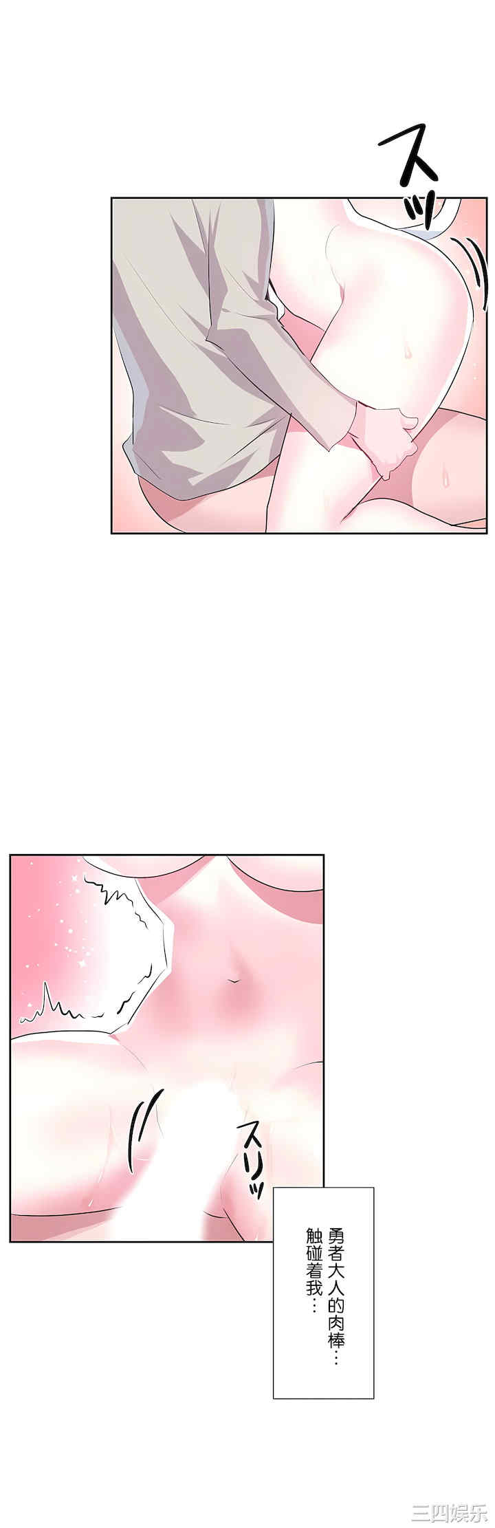 虚拟仙境/爱爱仙境