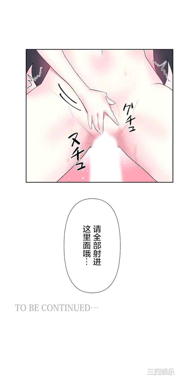 虚拟仙境/爱爱仙境