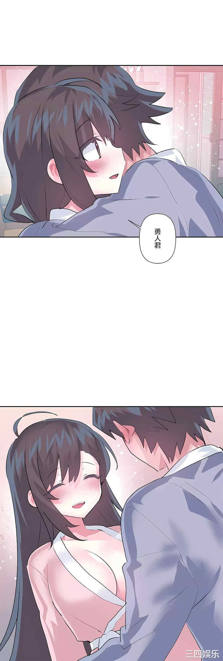 虚拟仙境/爱爱仙境