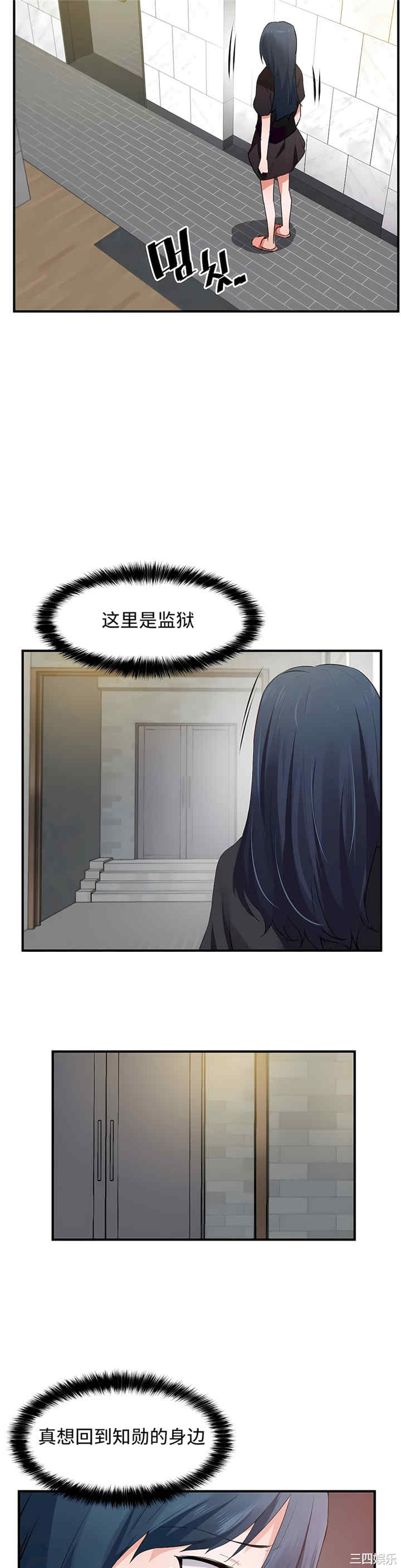 狩猎白富美/我要成为千金猎人