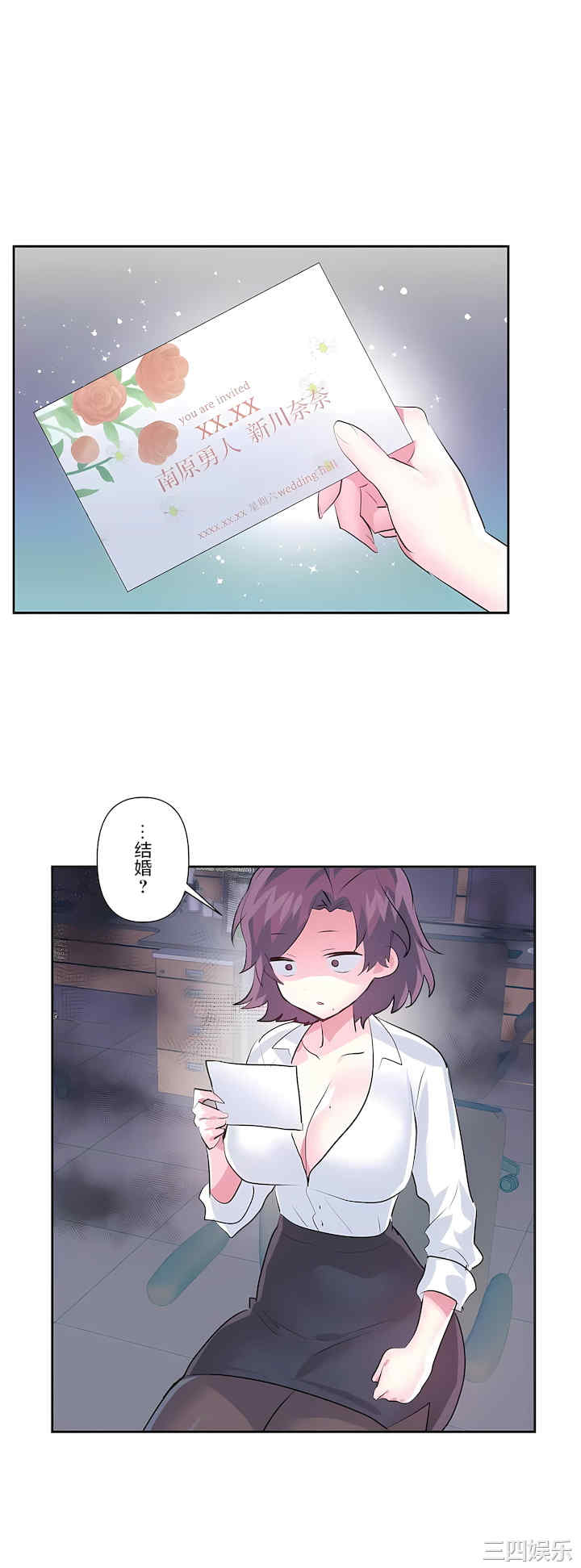 虚拟仙境/爱爱仙境