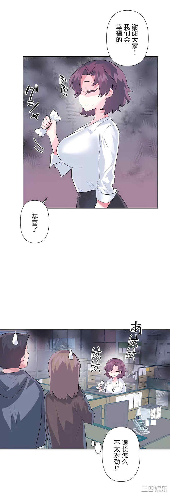 虚拟仙境/爱爱仙境