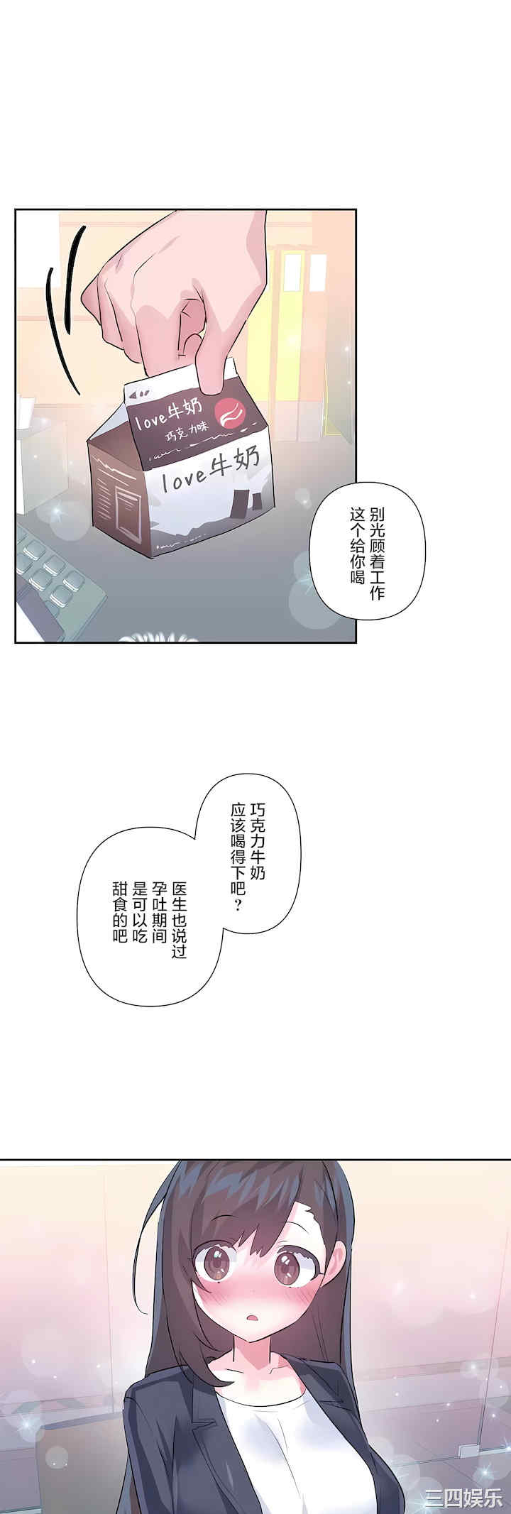 虚拟仙境/爱爱仙境