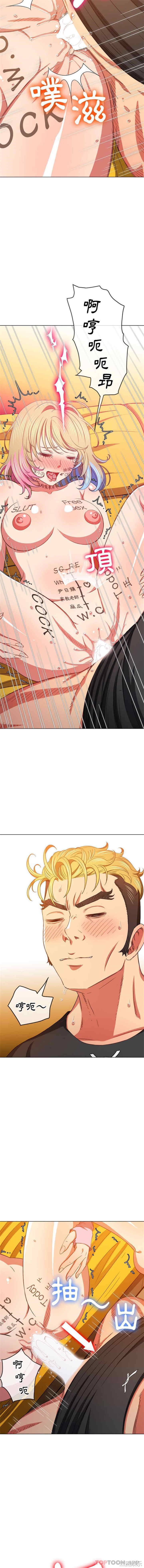 难缠小恶女/恶女勾勾缠