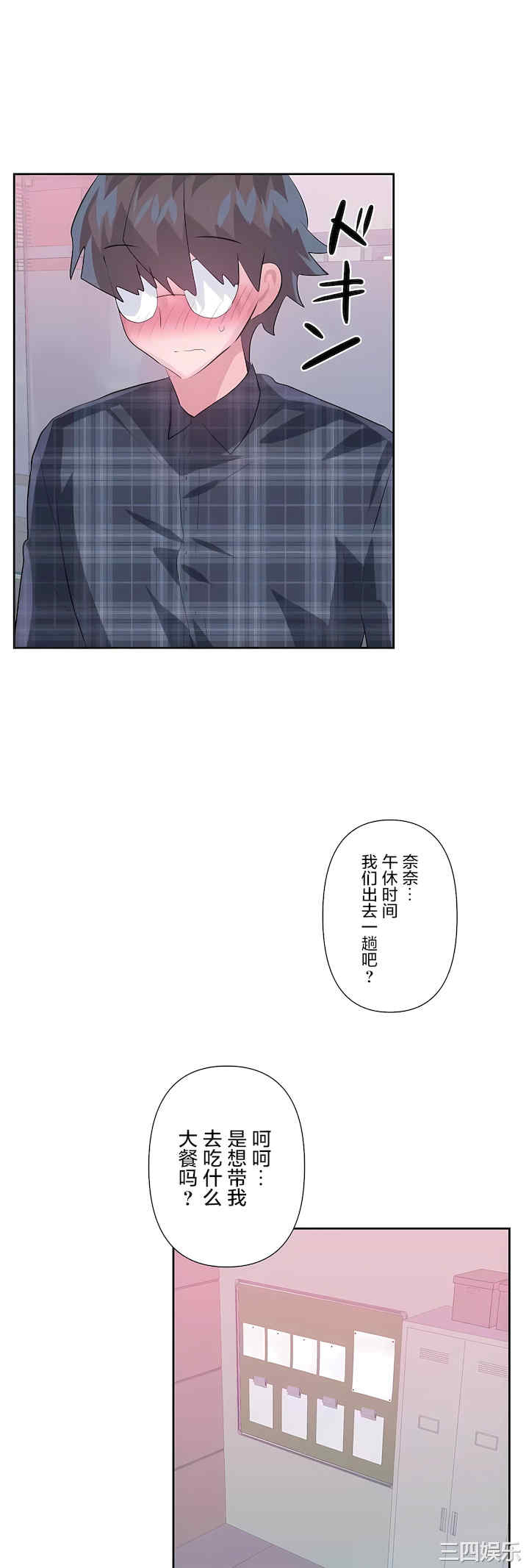 虚拟仙境/爱爱仙境