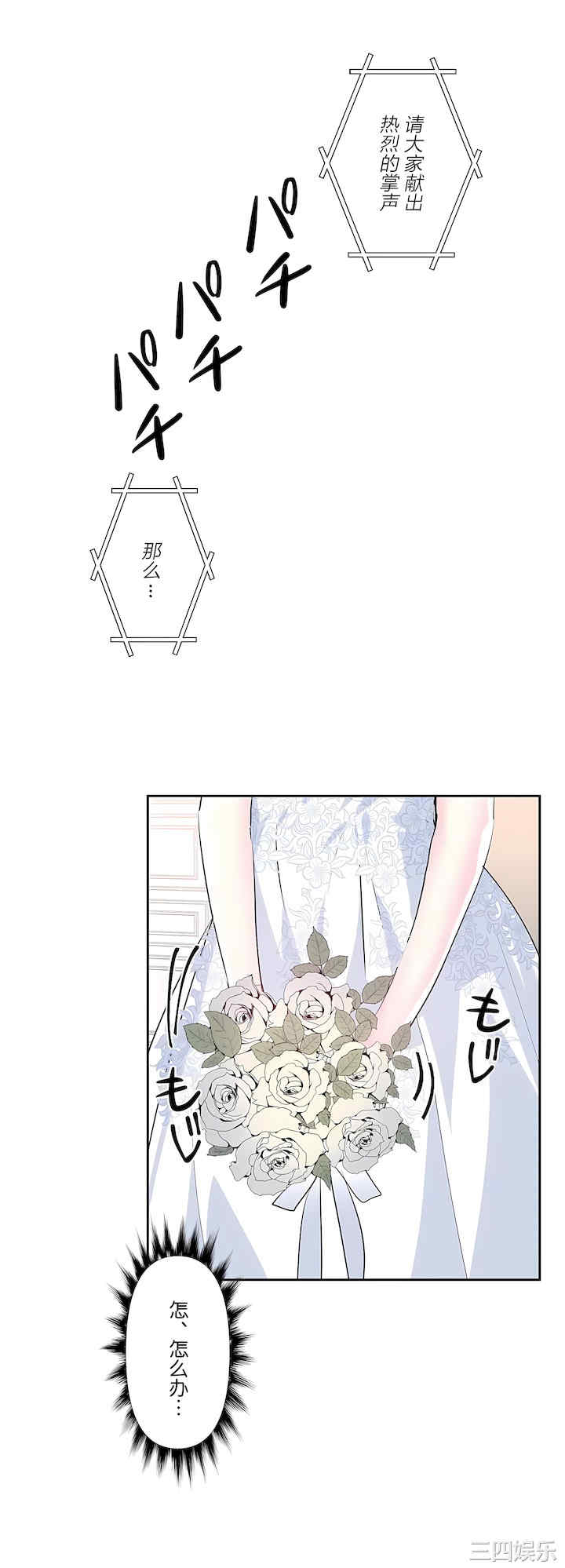 虚拟仙境/爱爱仙境