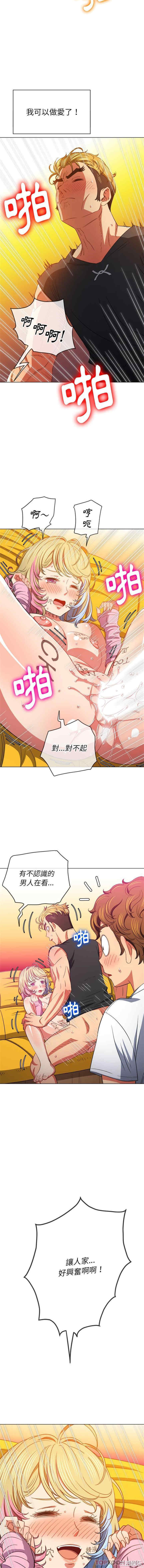 难缠小恶女/恶女勾勾缠