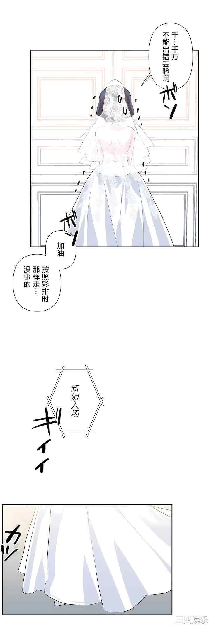 虚拟仙境/爱爱仙境