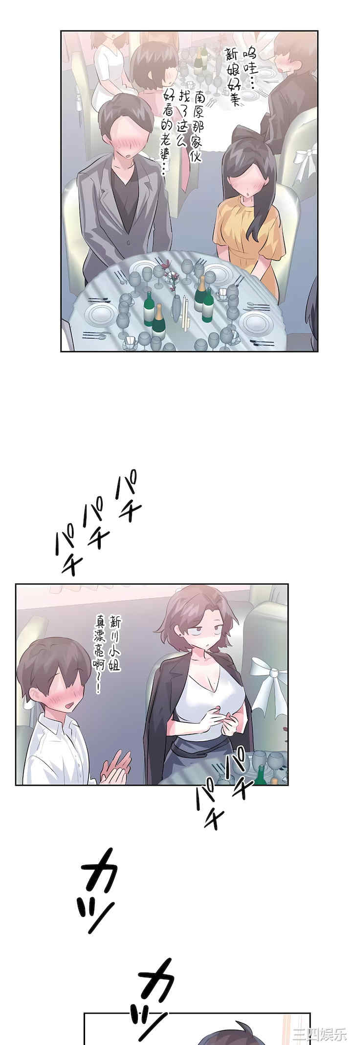 虚拟仙境/爱爱仙境