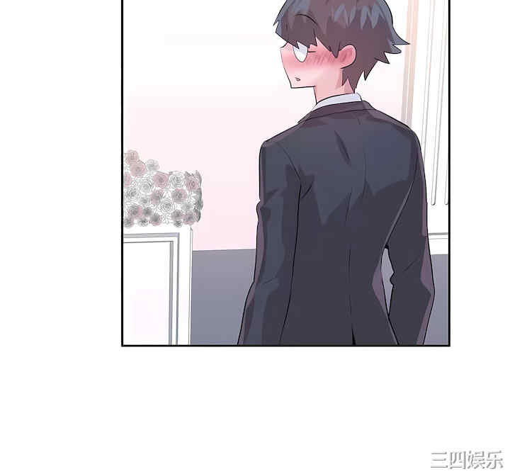 虚拟仙境/爱爱仙境