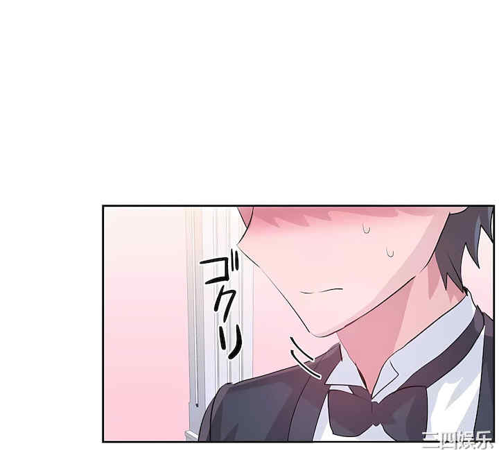 虚拟仙境/爱爱仙境