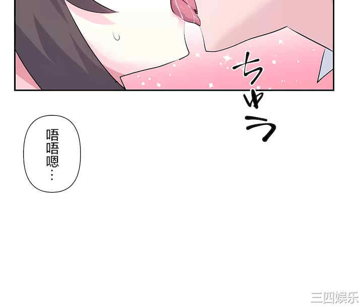 虚拟仙境/爱爱仙境