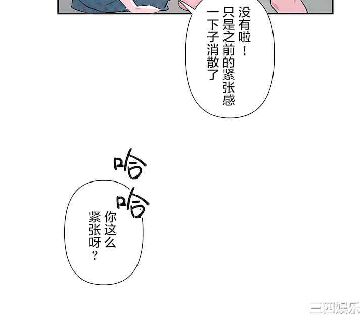 虚拟仙境/爱爱仙境