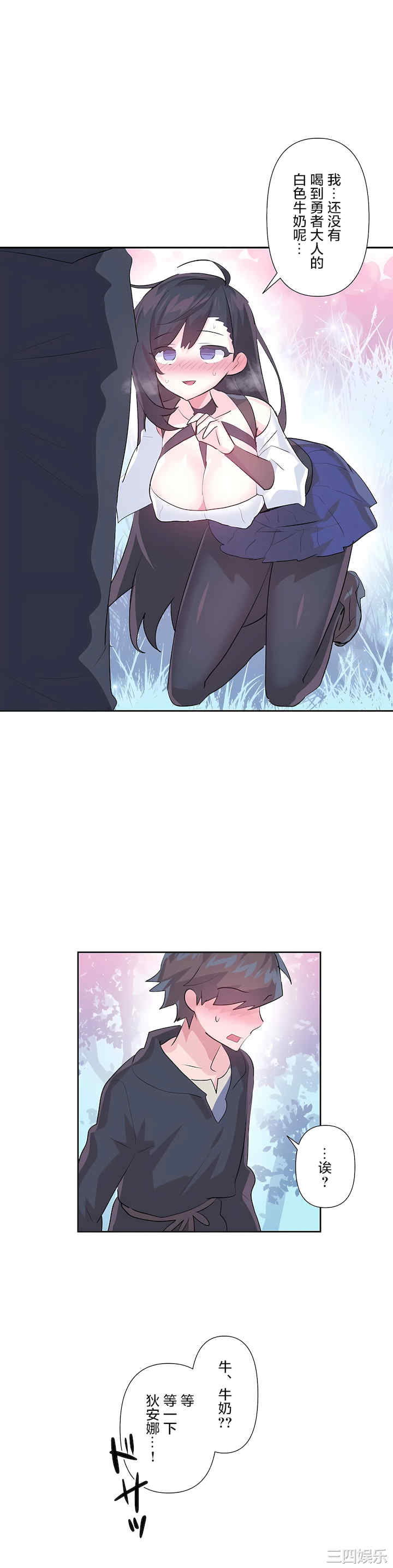 虚拟仙境/爱爱仙境