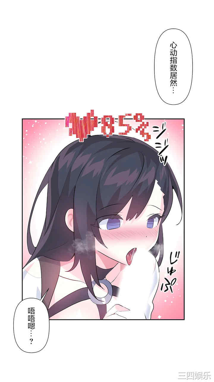 虚拟仙境/爱爱仙境