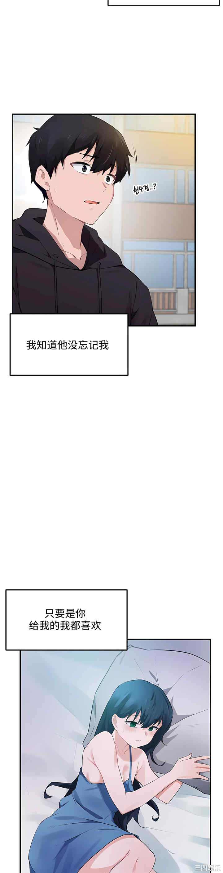 狩猎白富美/我要成为千金猎人