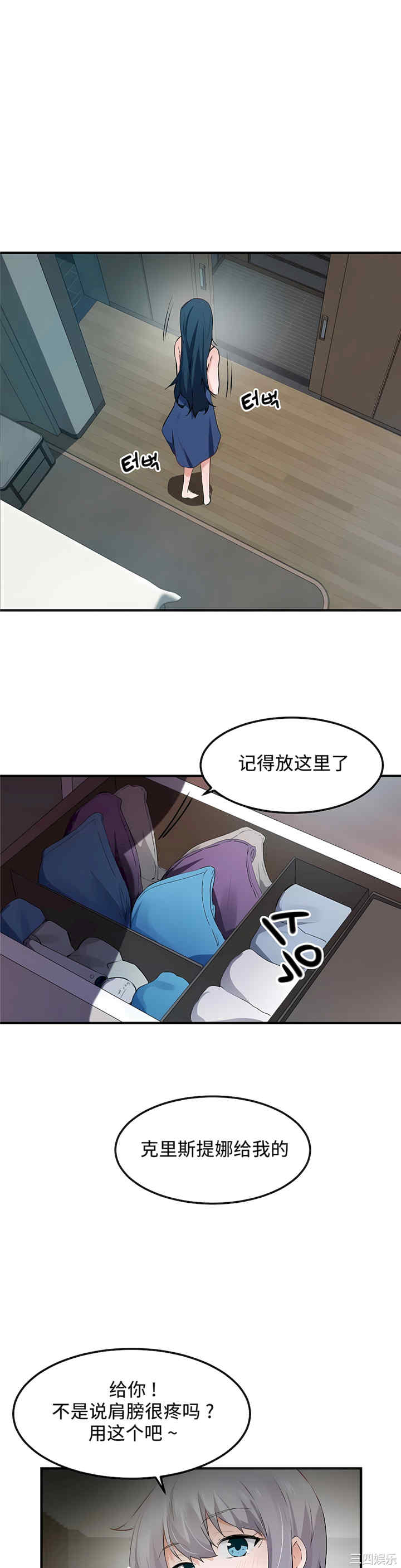 狩猎白富美/我要成为千金猎人