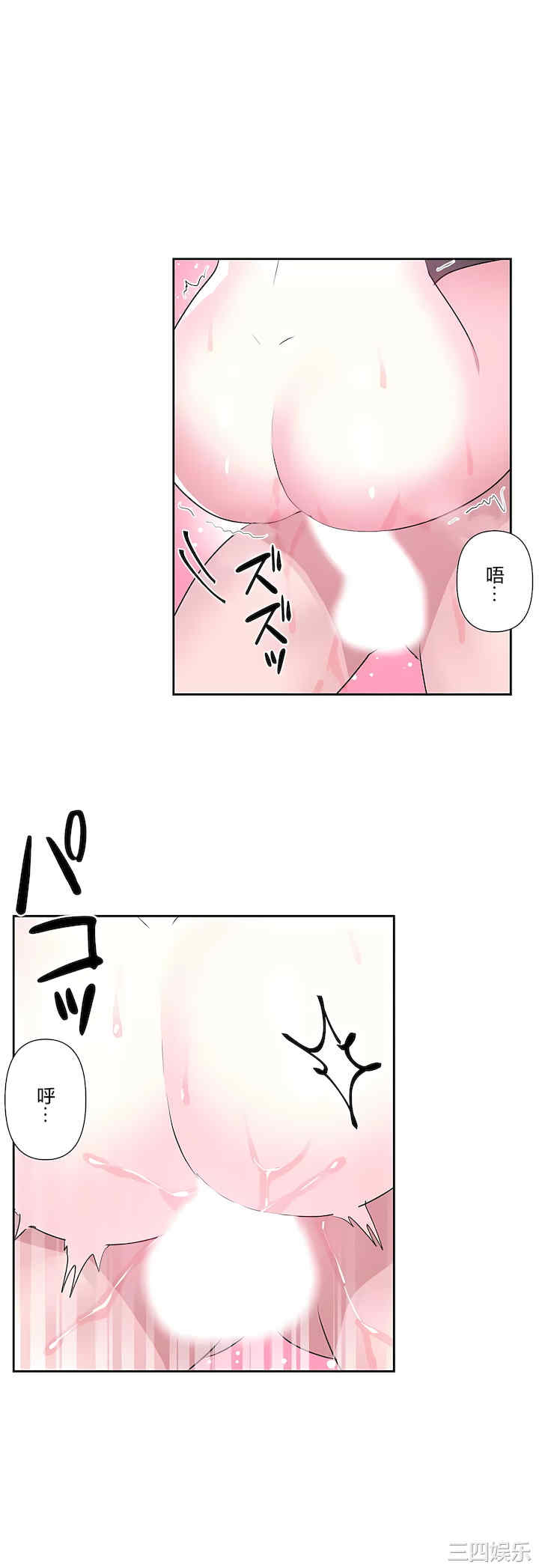 虚拟仙境/爱爱仙境